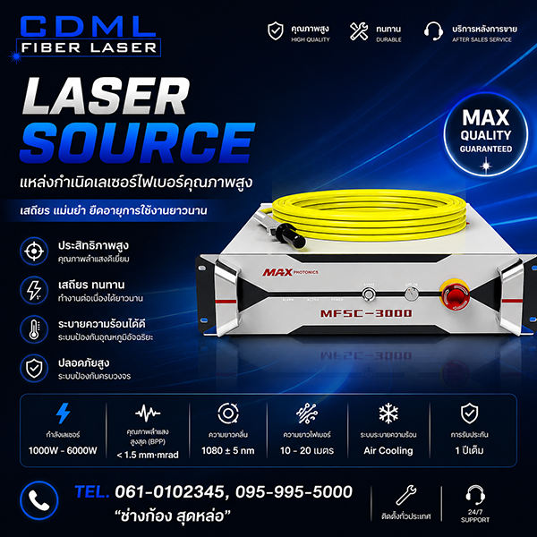 Laser Source